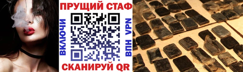 Где купить Краснокаменск Конопля  АМФЕТАМИН  Мефедрон  А ПВП 