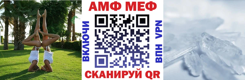 купить закладку  блэк спрут ТОР  АМФ VHQ  Краснокаменск 