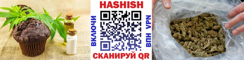Печенье с ТГК марихуана как найти наркотики Краснокаменск