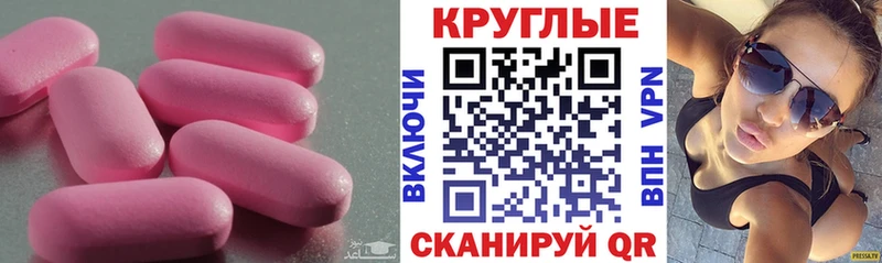 гидра ссылка  Краснокаменск  Экстази 250 мг 