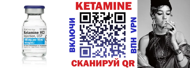 КЕТАМИН ketamine  наркотики  ОМГ ОМГ рабочий сайт  Краснокаменск 