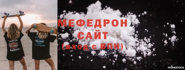 твердый Беломорск