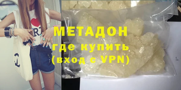 герыч Балабаново
