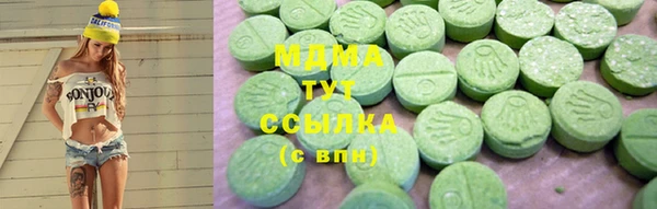 PSILOCYBIN Белоозёрский
