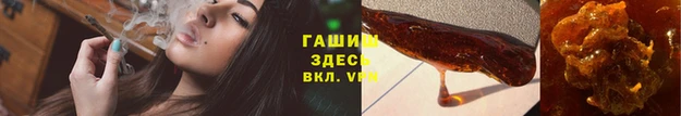 молекула духа Пересвет