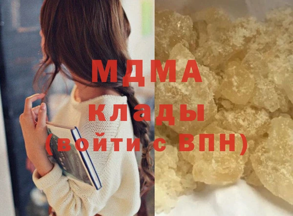 стаф Пестово