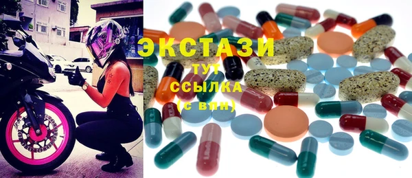 прущие грибы Переславль-Залесский
