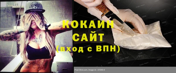 PSILOCYBIN Белоозёрский