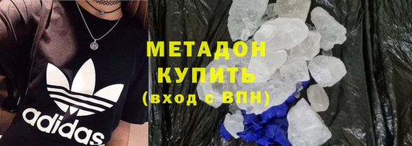 твердый Беломорск