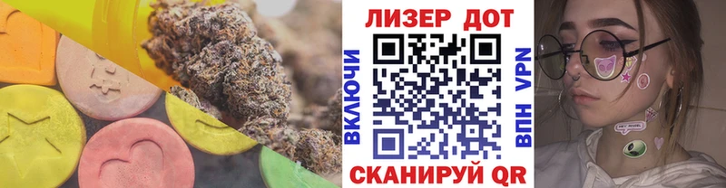 кракен Краснокаменск LSD-25 экстази кислота