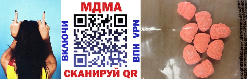 купить   Краснокаменск  MDMA VHQ 