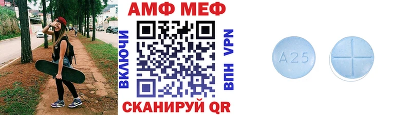 МЕТАМФЕТАМИН пудра  Краснокаменск 