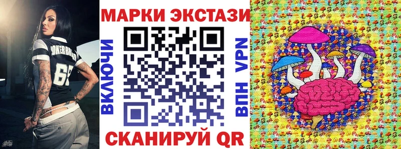 Марки N-bome 1500мкг  MEGA tor  Краснокаменск 
