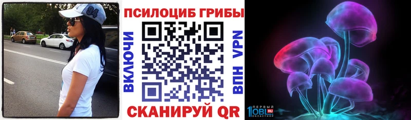 Галлюциногенные грибы мицелий  что такое наркотик  Краснокаменск 